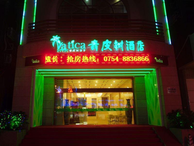 Vatica Guangdong Shantou East Changping Road Guoxin Garden Hotel Exterior photo